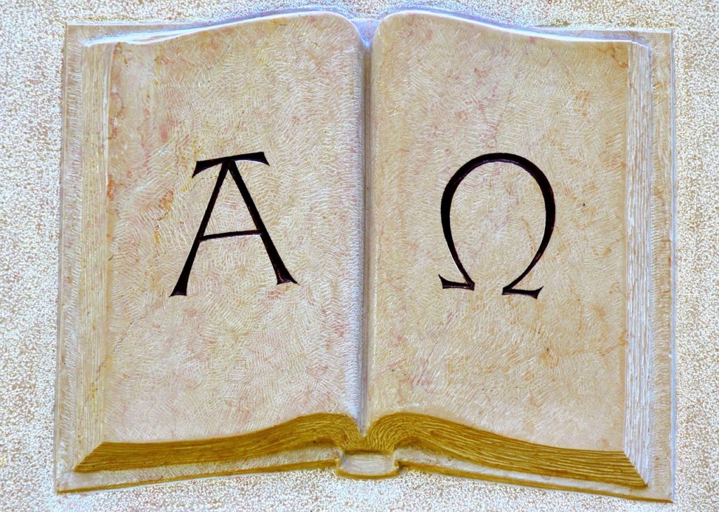 alpha and omega greek symbols
